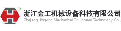 加氣混凝土砌塊設(shè)備生產(chǎn)供應(yīng)